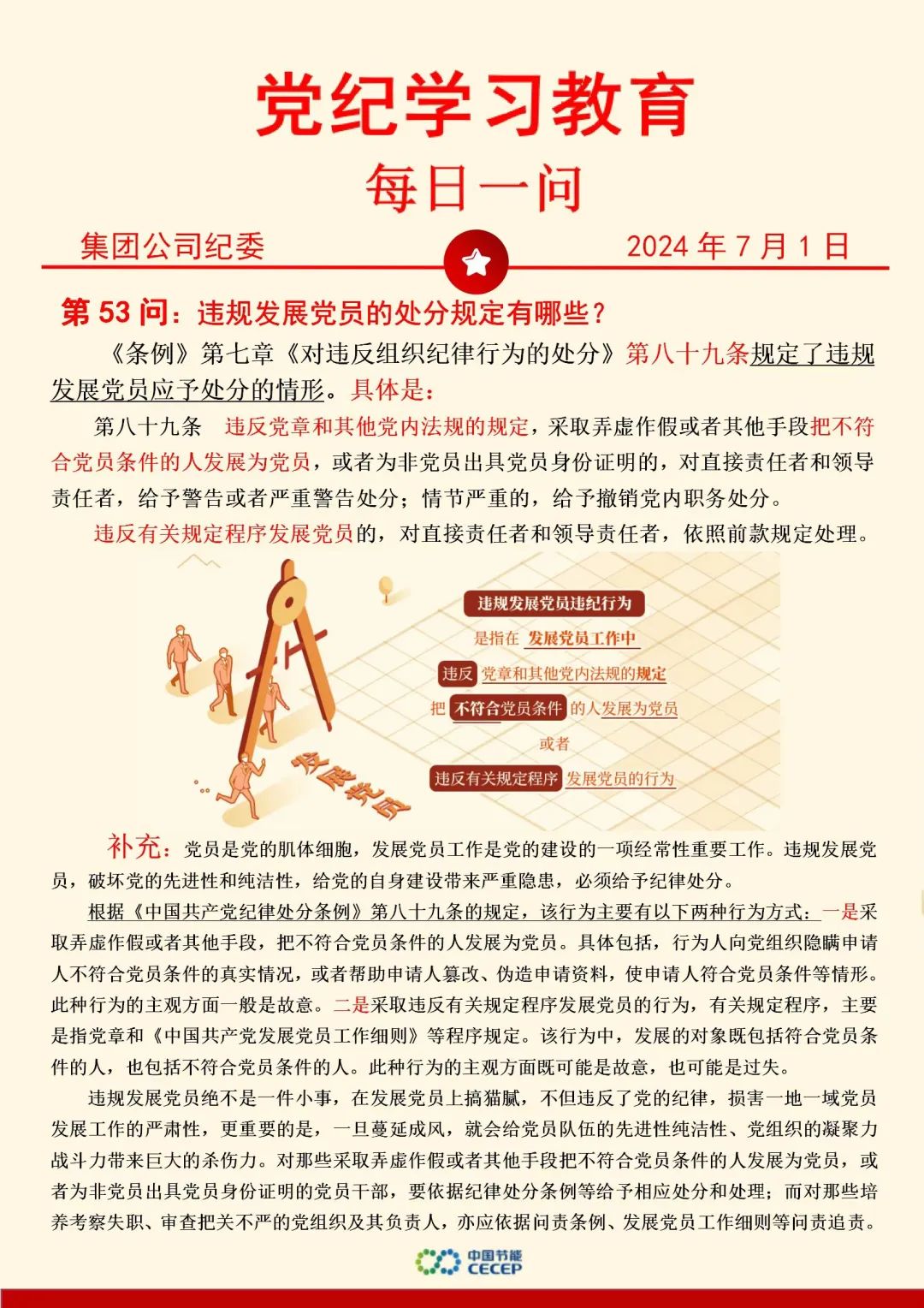 LETOU - 乐投(中文)官方网站