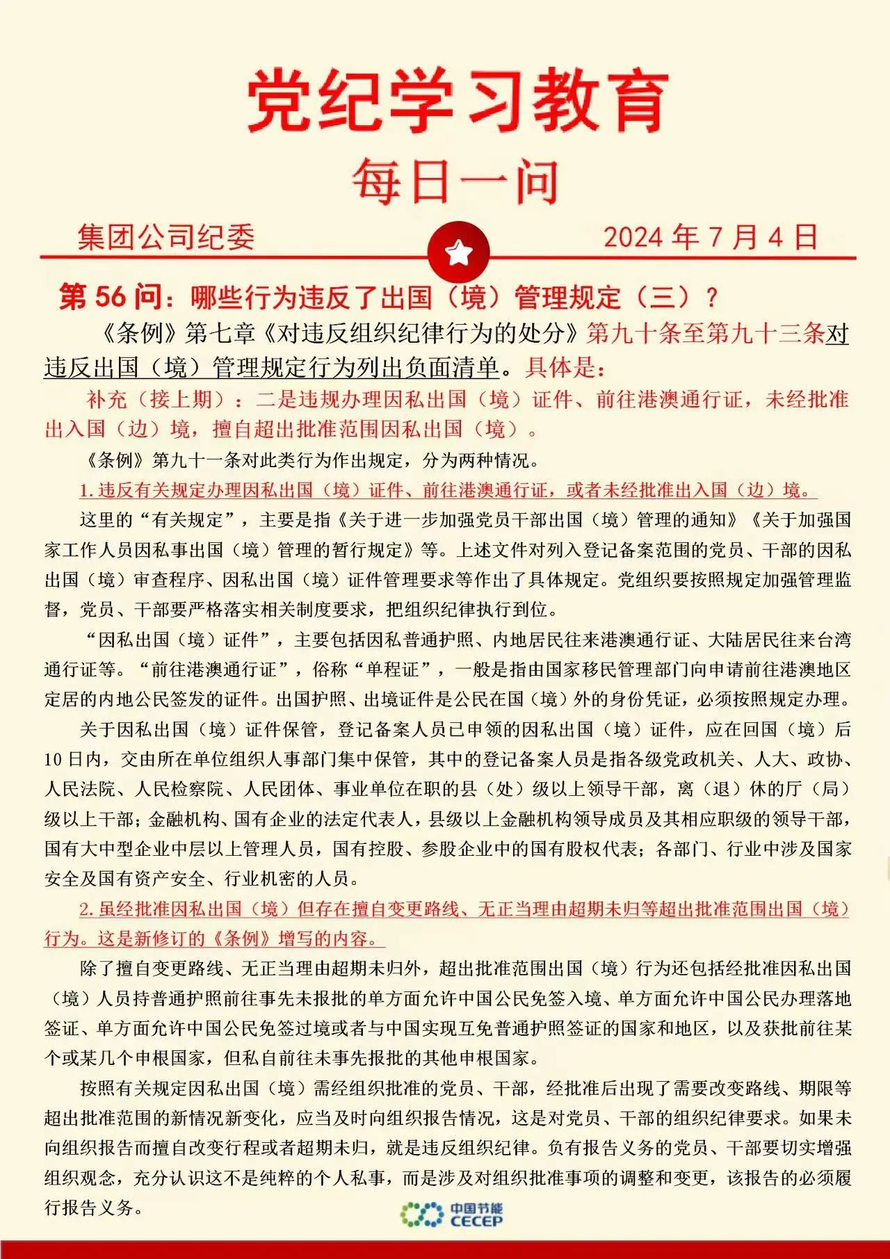 LETOU - 乐投(中文)官方网站