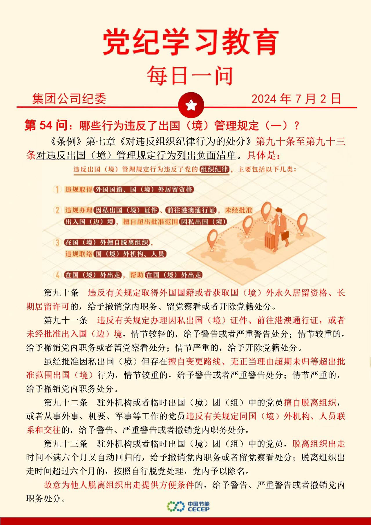 LETOU - 乐投(中文)官方网站