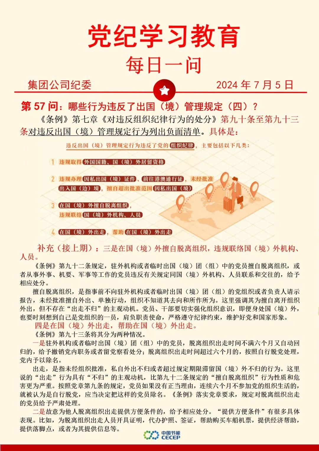 LETOU - 乐投(中文)官方网站