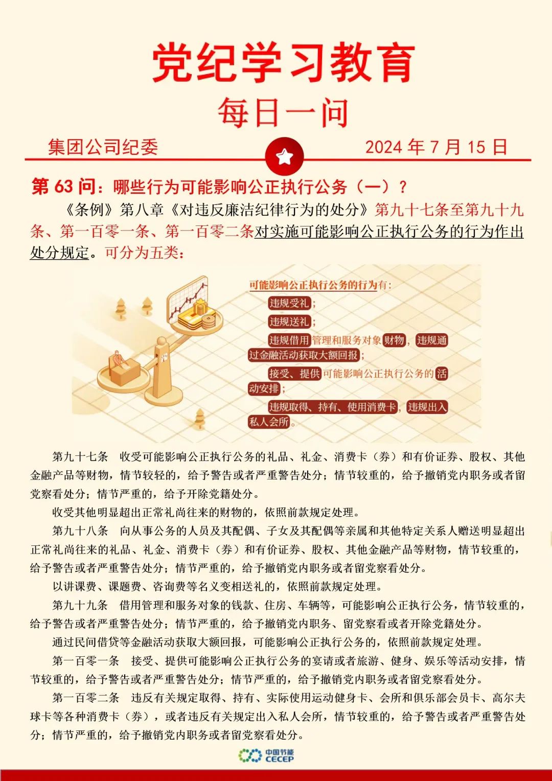 LETOU - 乐投(中文)官方网站