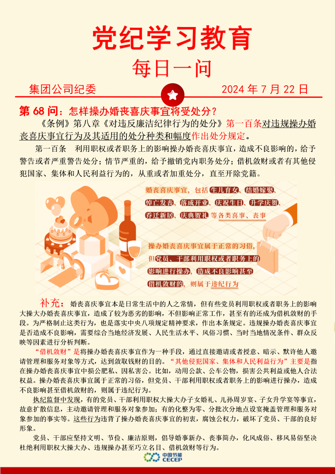 LETOU - 乐投(中文)官方网站