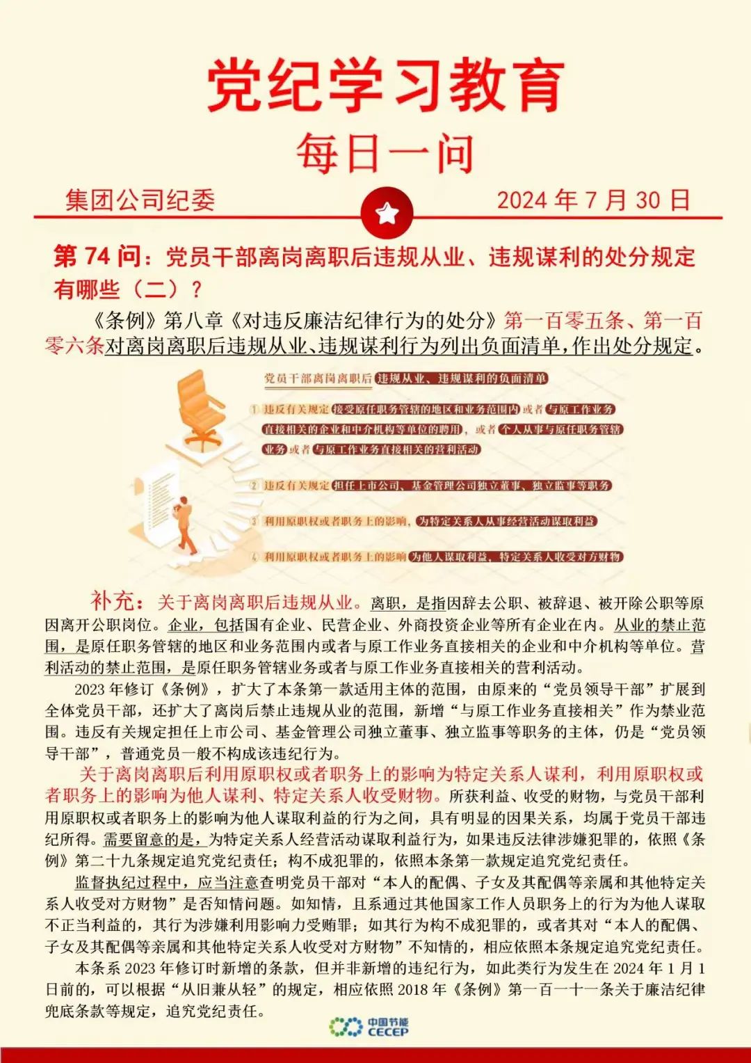 LETOU - 乐投(中文)官方网站