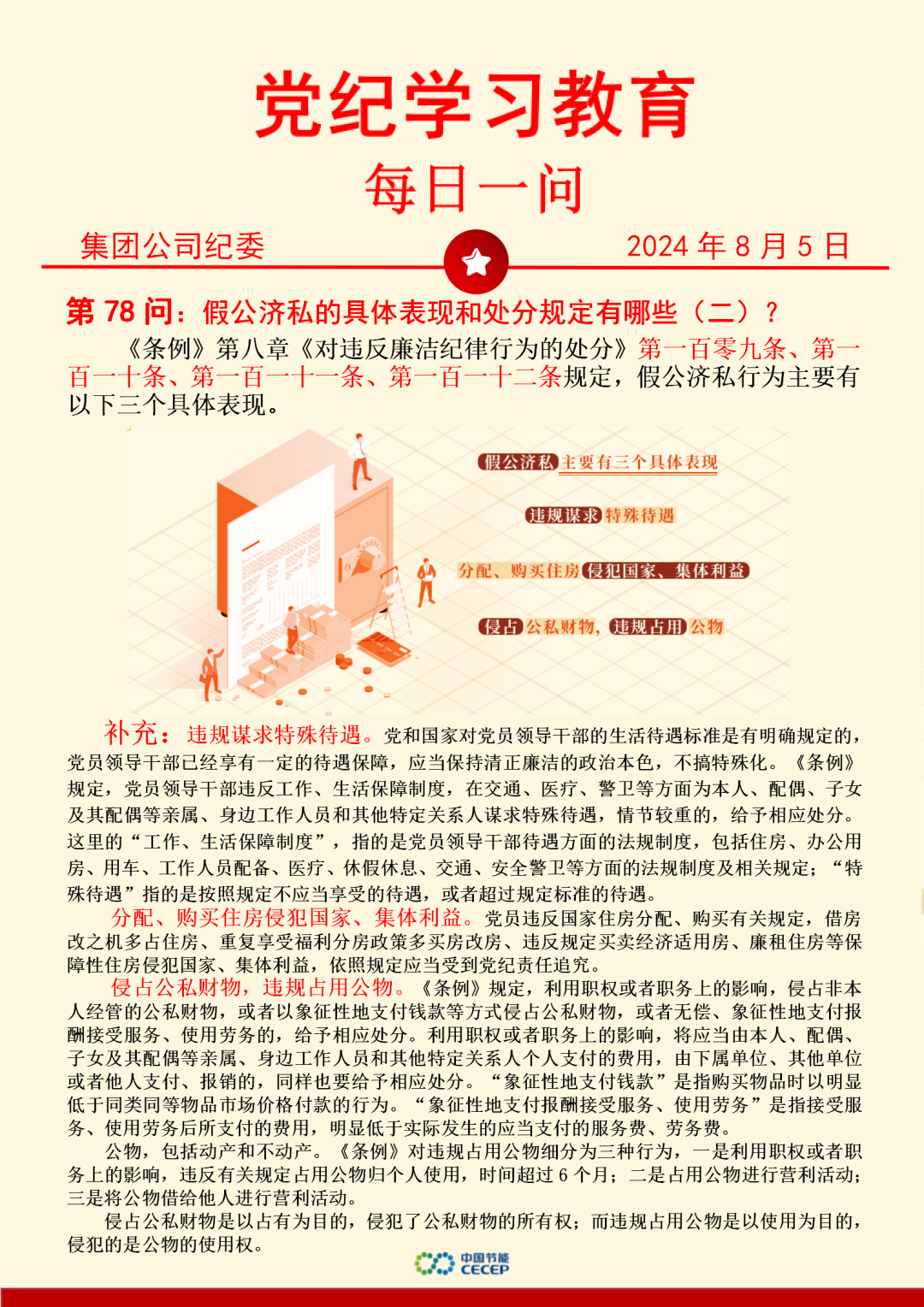 LETOU - 乐投(中文)官方网站