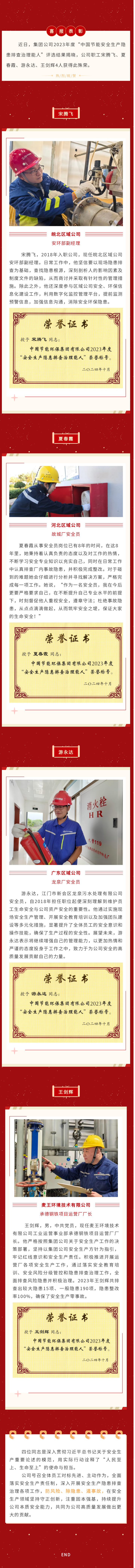LETOU - 乐投(中文)官方网站