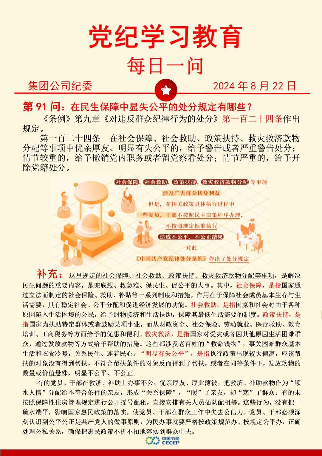 LETOU - 乐投(中文)官方网站