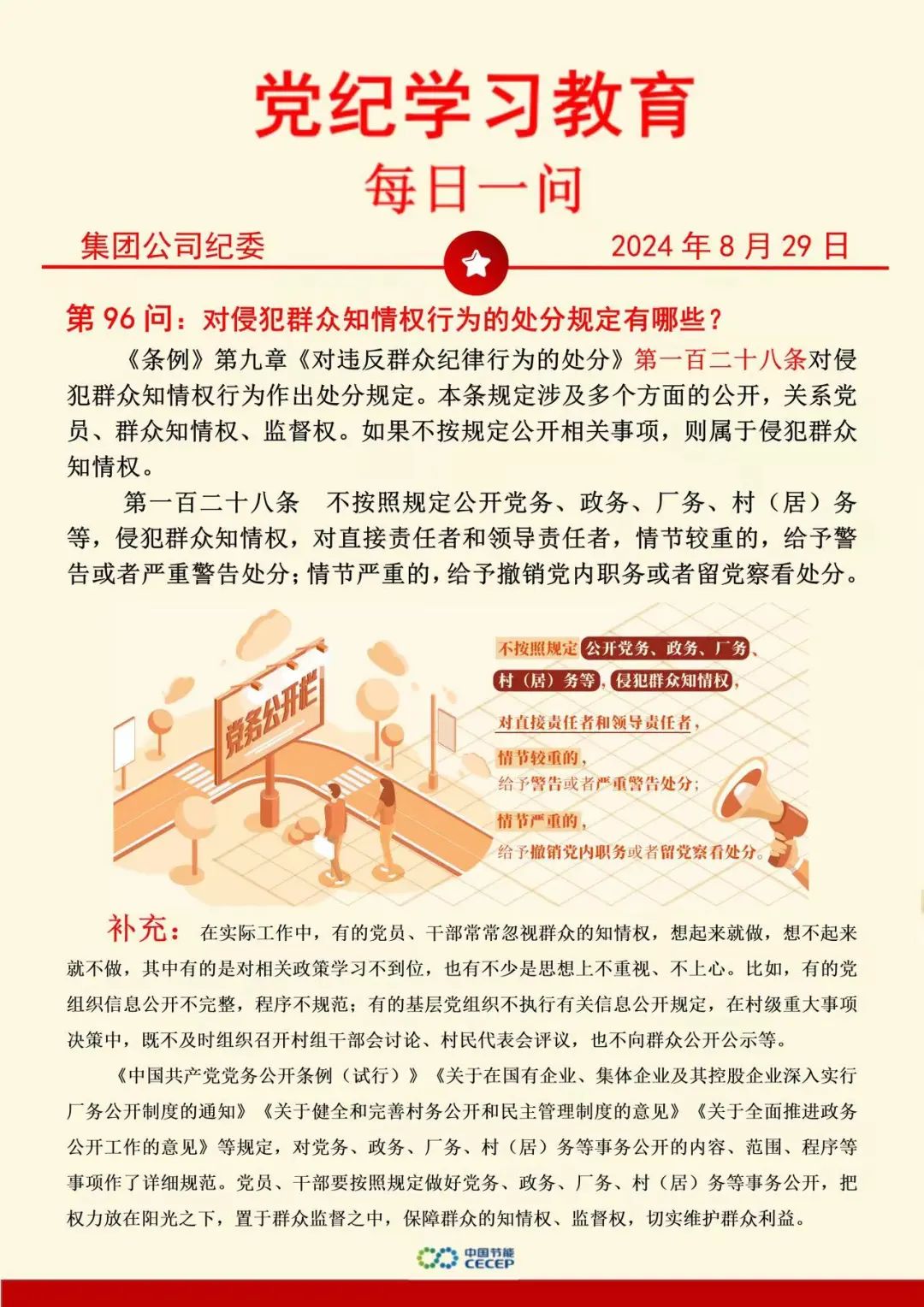 LETOU - 乐投(中文)官方网站