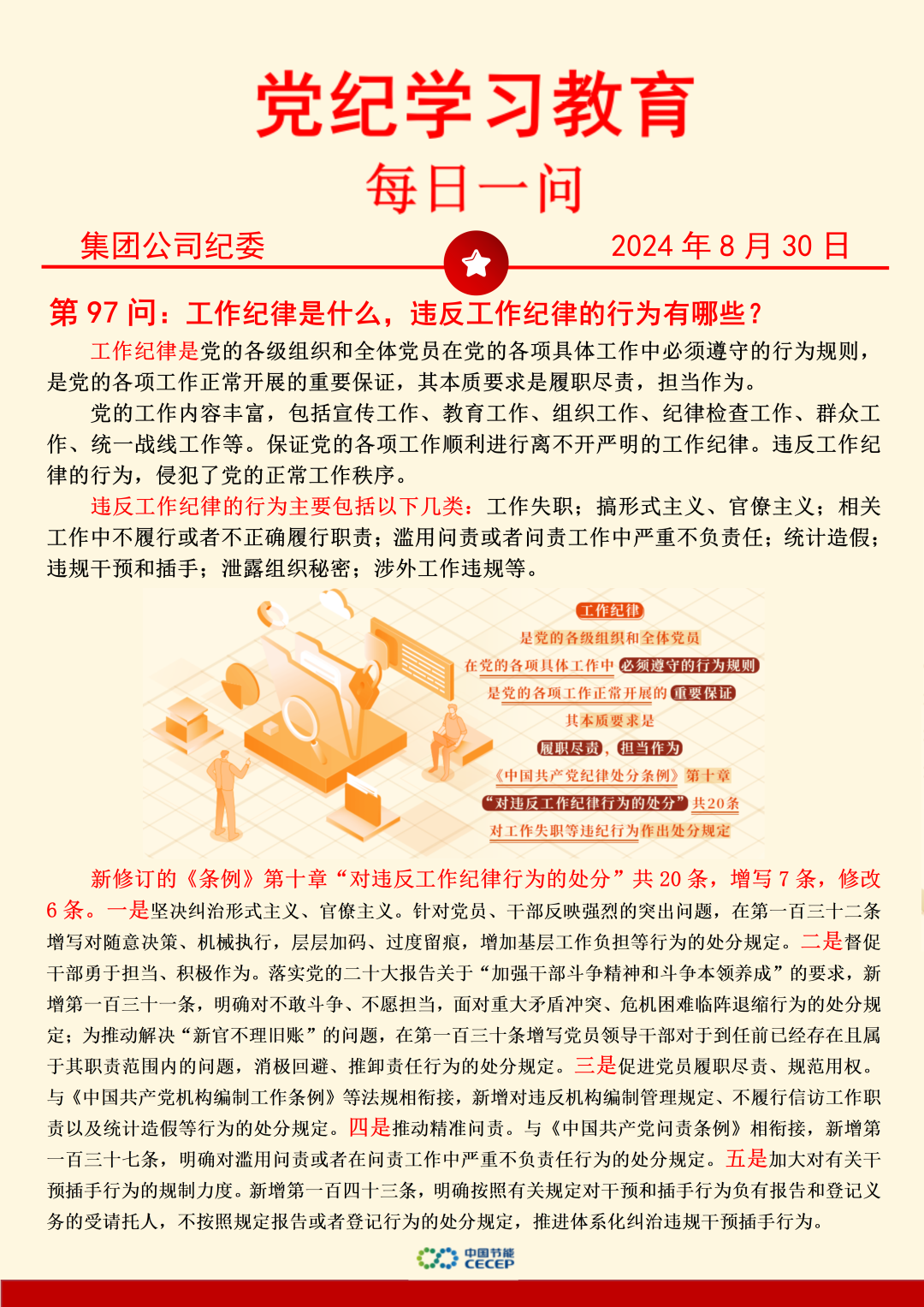 LETOU - 乐投(中文)官方网站