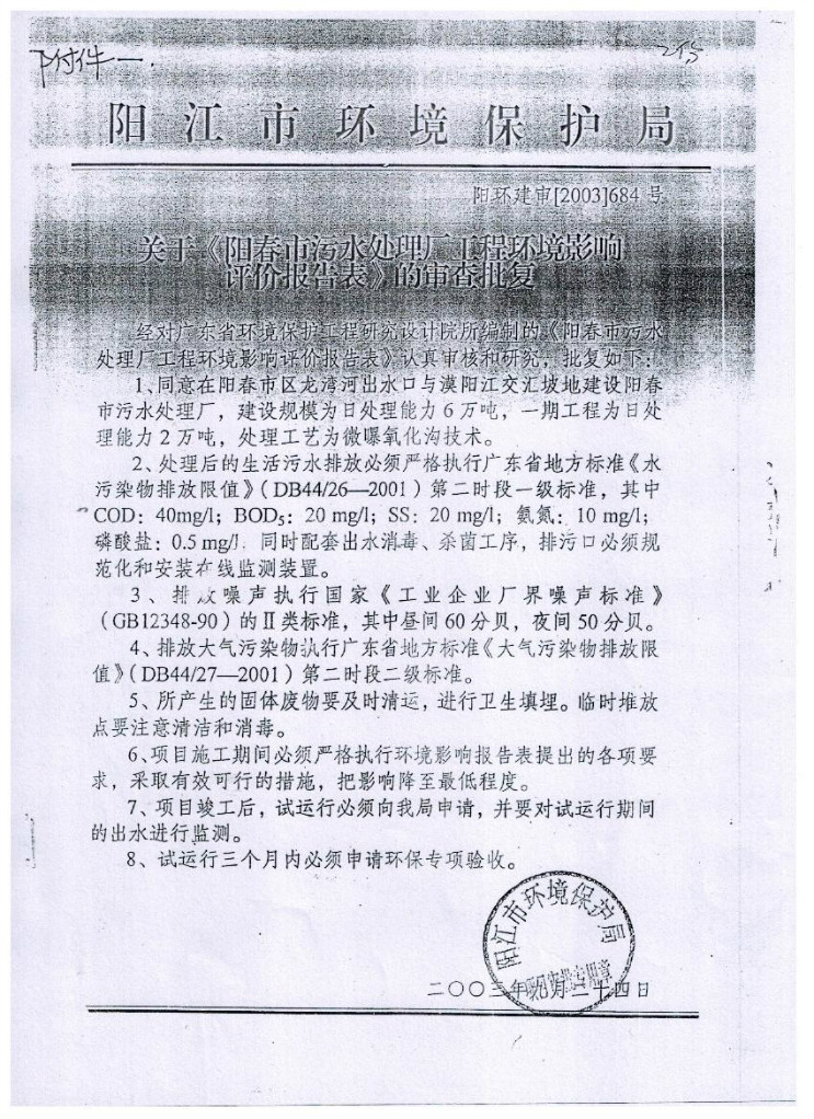 LETOU - 乐投(中文)官方网站