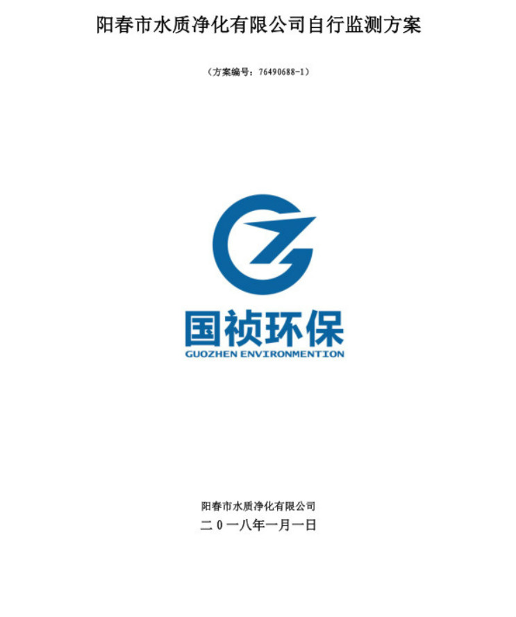 LETOU - 乐投(中文)官方网站