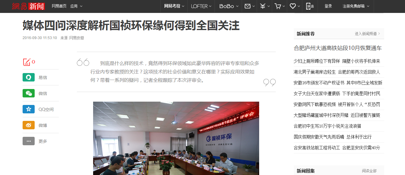 LETOU - 乐投(中文)官方网站