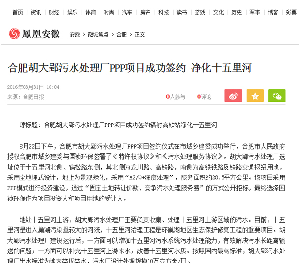 LETOU - 乐投(中文)官方网站