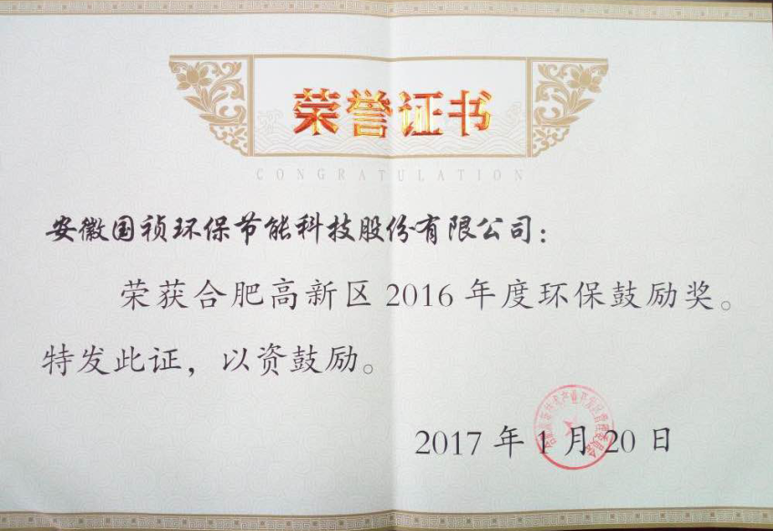 LETOU - 乐投(中文)官方网站