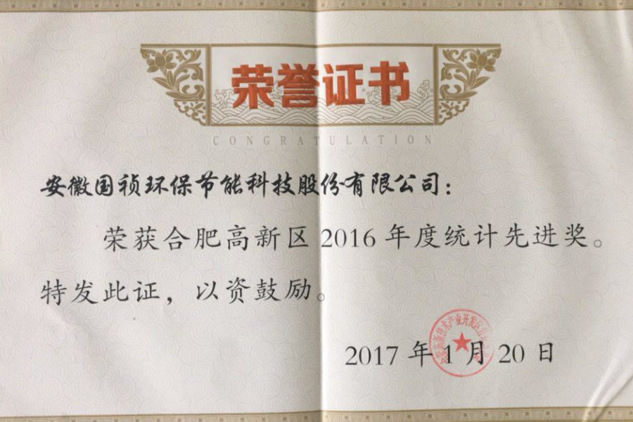 LETOU - 乐投(中文)官方网站