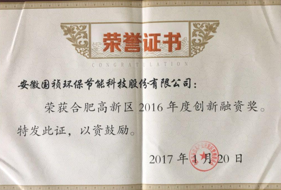LETOU - 乐投(中文)官方网站