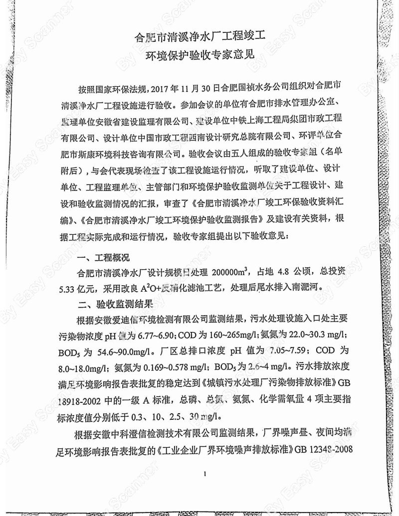 LETOU - 乐投(中文)官方网站